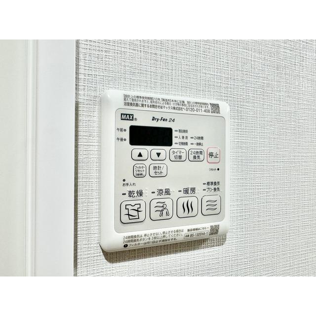 ドゥーエ町屋Ⅱ（403） 設備