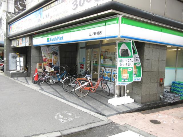 ファミリーマート三ノ輪橋店：218m