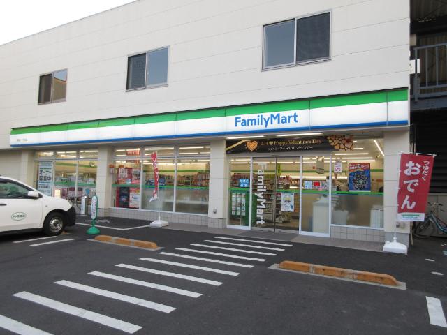 ファミリーマート西尾久一丁目店：194m