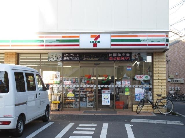 セブンイレブン荒川町屋5丁目店：153m