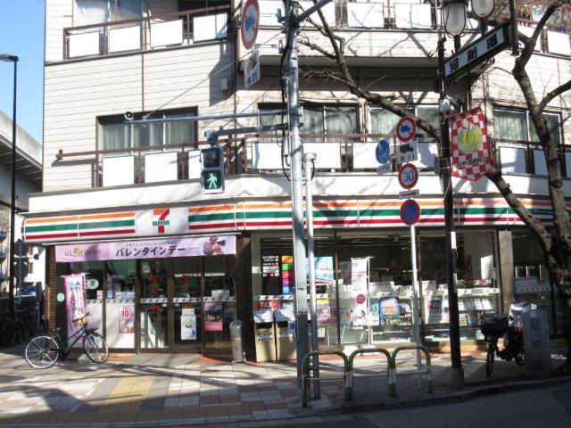 セブンイレブン西日暮里六丁目店：164m