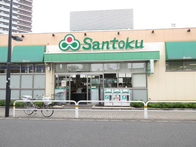 Santoku南千住店：259m