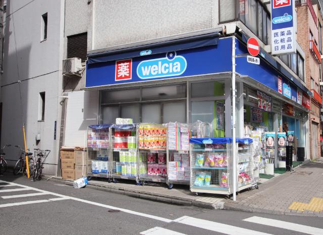 ウエルシア台東入谷店：298m