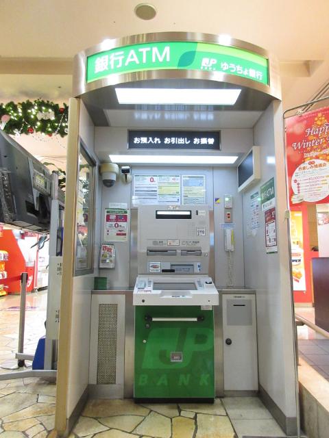 ゆうちょ銀行本店サンポップマチヤ内出張所：365m