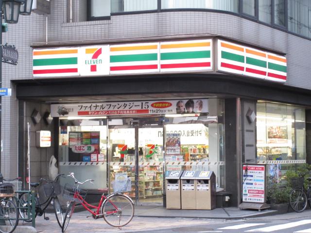 セブンイレブン東日暮里4丁目店：316m