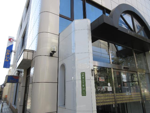 東京東信用金庫町屋支店：764m