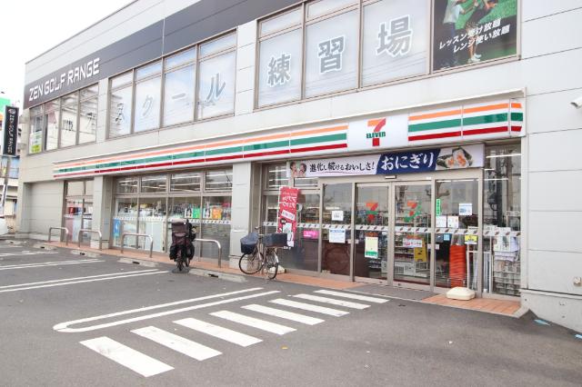 セブンイレブン荒川東尾久6丁目店：274m
