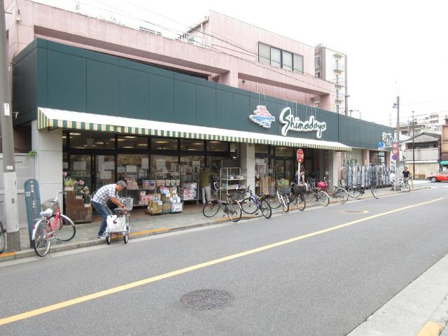 スーパーシマダヤ日本堤店：321m