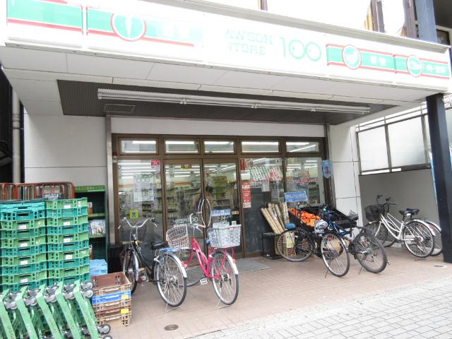 ローソン本駒込五丁目店：269m