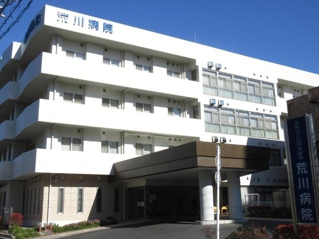 医療法人社団美誠会荒川病院：274m