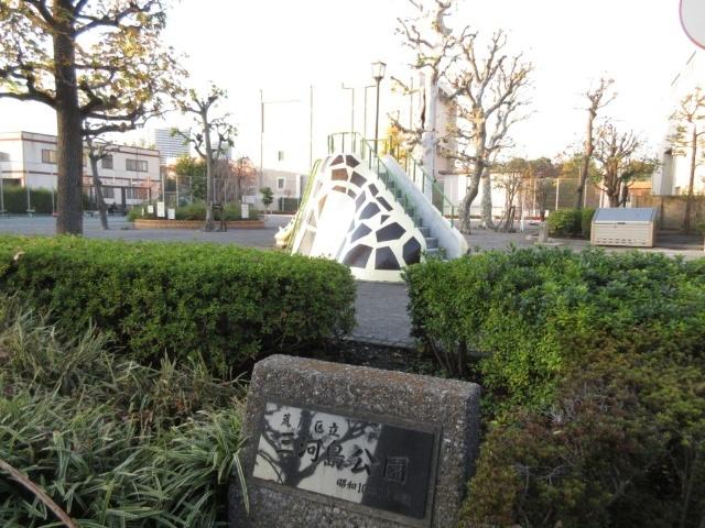 三河島公園：1023m