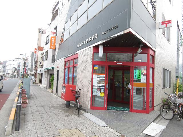 荒川南千住郵便局：577m