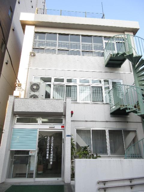 北区立昭和町図書館：457m