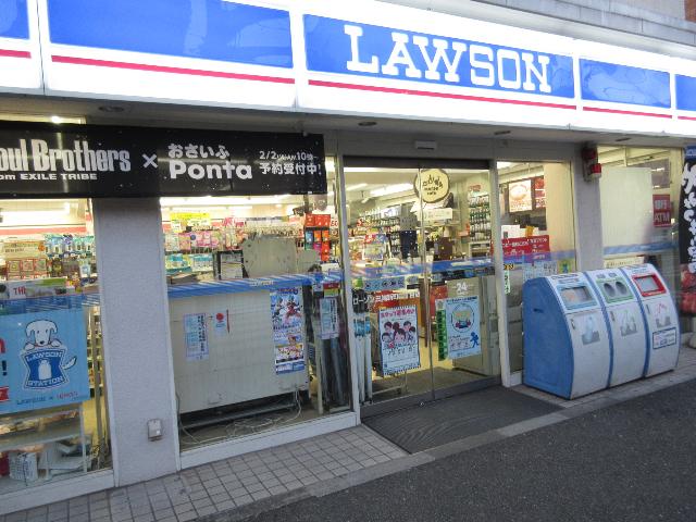 ローソン田端新町2丁目店：74m