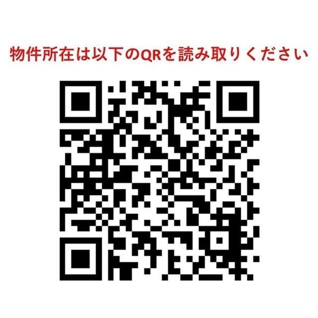 コンフォリア・リヴ駒込西ヶ原（0401） その他