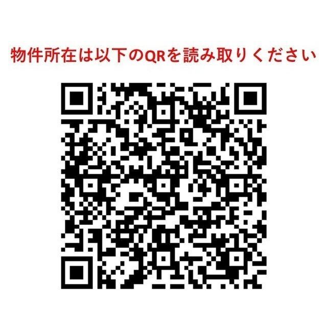 ドゥーエ町屋Ⅱ（601） その他