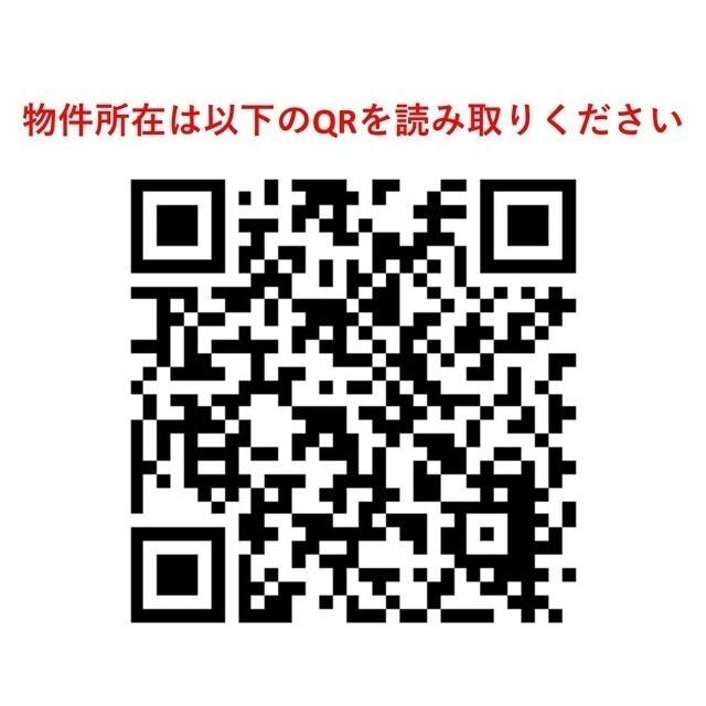 コンフォリア日暮里（406） その他