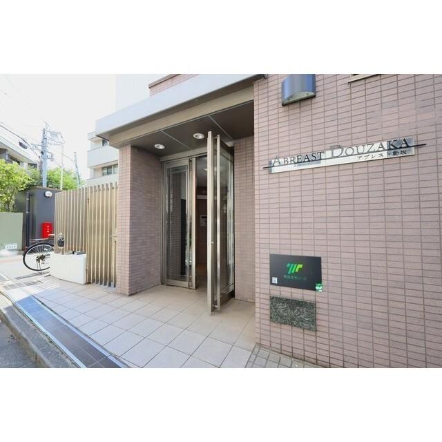 アブレスト動坂（0702） エントランス