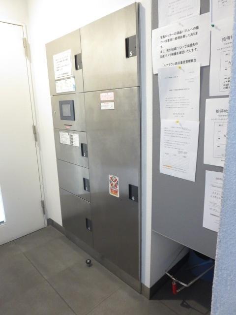 ルナタウン西日暮里 物件画像