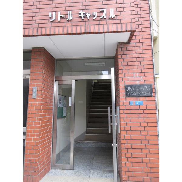 リトルキャッスル 物件画像