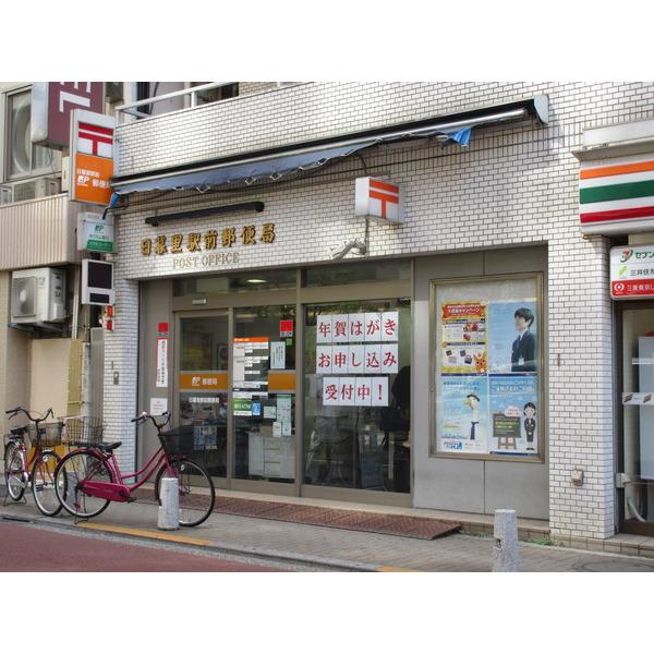 周辺環境画像