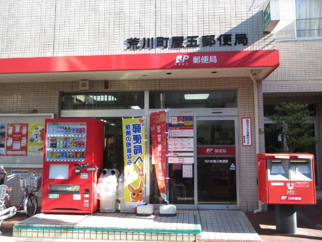 周辺環境画像