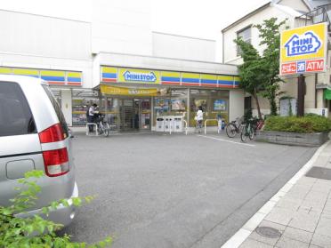 ミニストップ荒川1丁目店