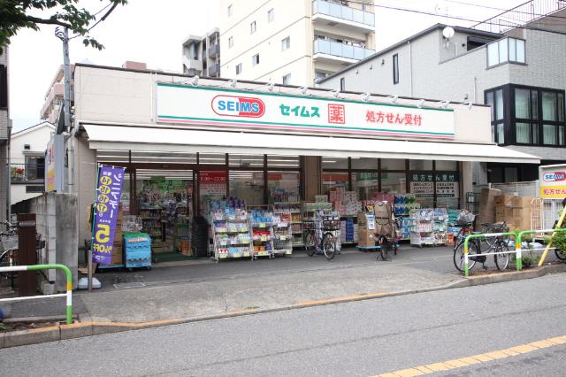 ドラッグセイムス東日暮里店