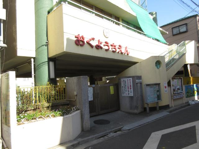 幼稚園、保育園