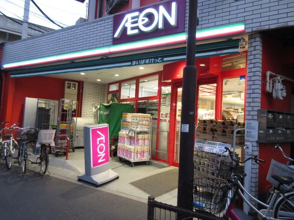 スーパー