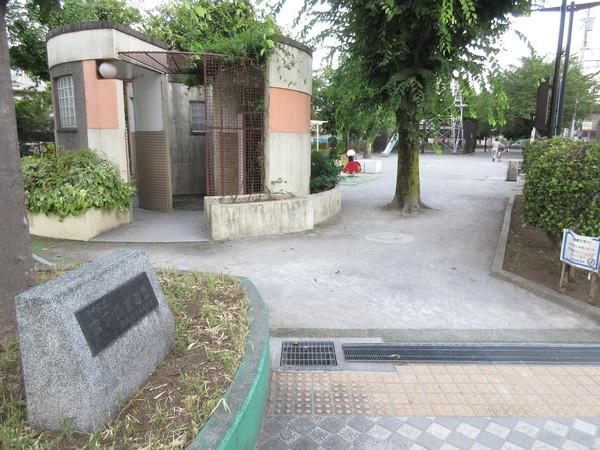 公園