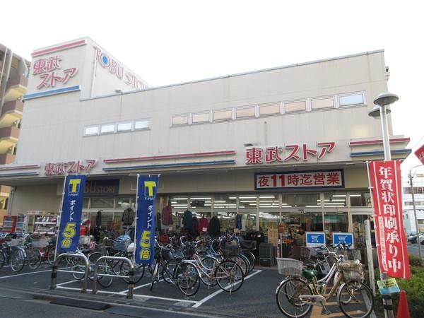 スーパー