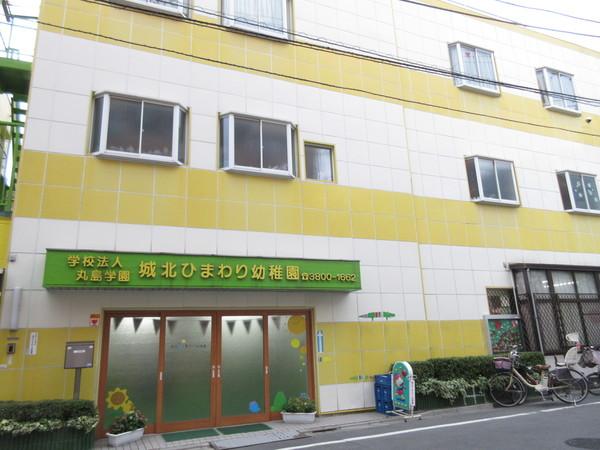 幼稚園、保育園