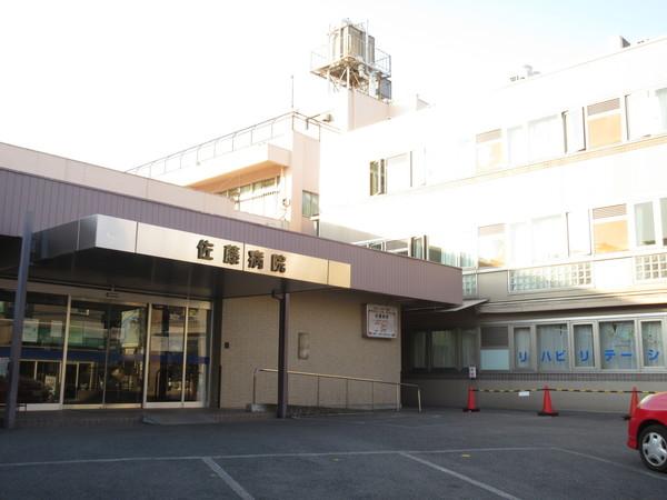 病院
