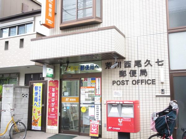 郵便局