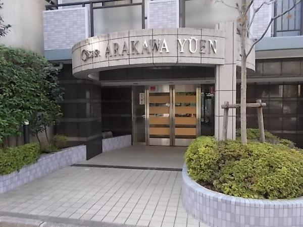 セザール荒川遊園 エントランス