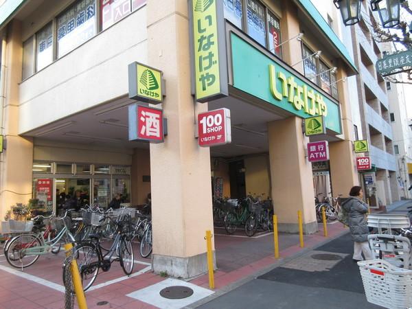 スーパー