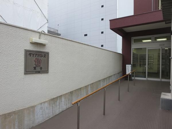 ダイアパレス鶯谷 エントランス