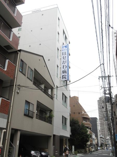 病院