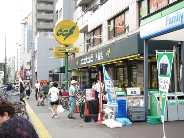 スーパー