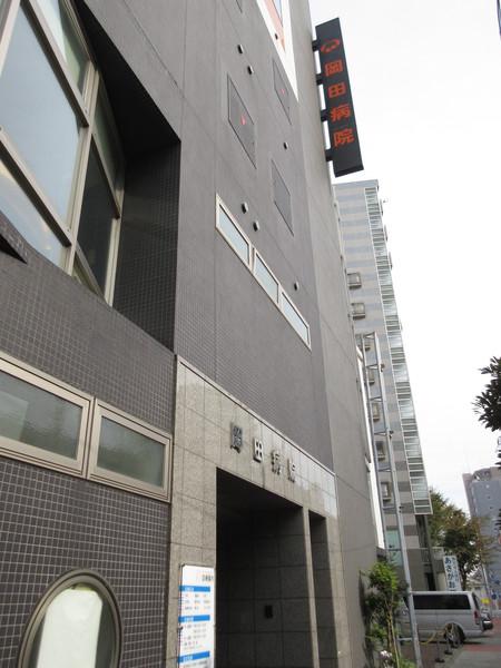 病院