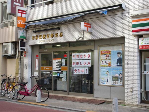 郵便局