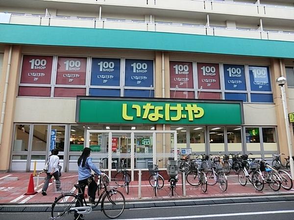 スーパー