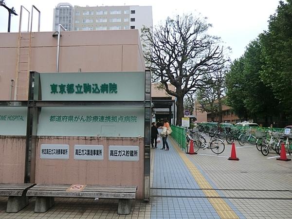 病院