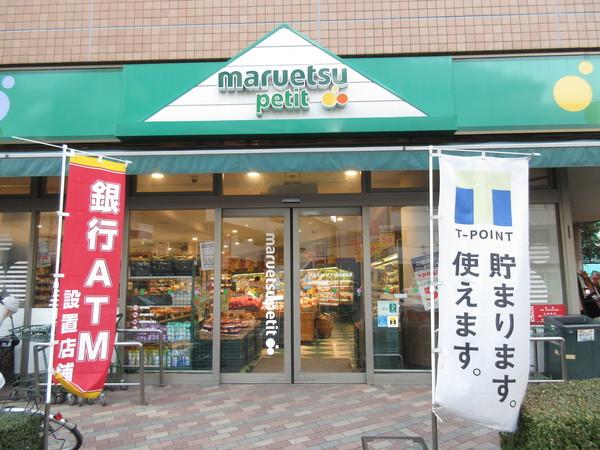 スーパー