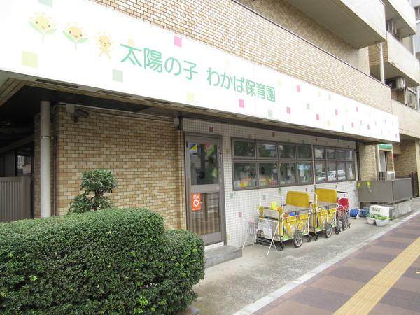 幼稚園、保育園