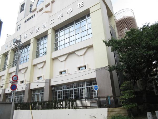 中学校