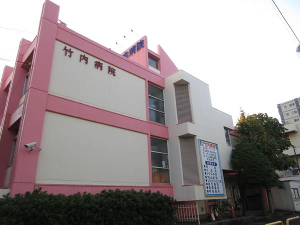 病院