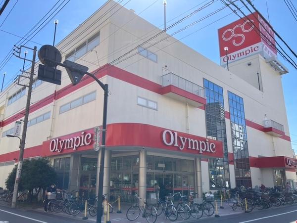 スーパー