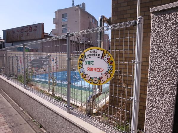 幼稚園、保育園